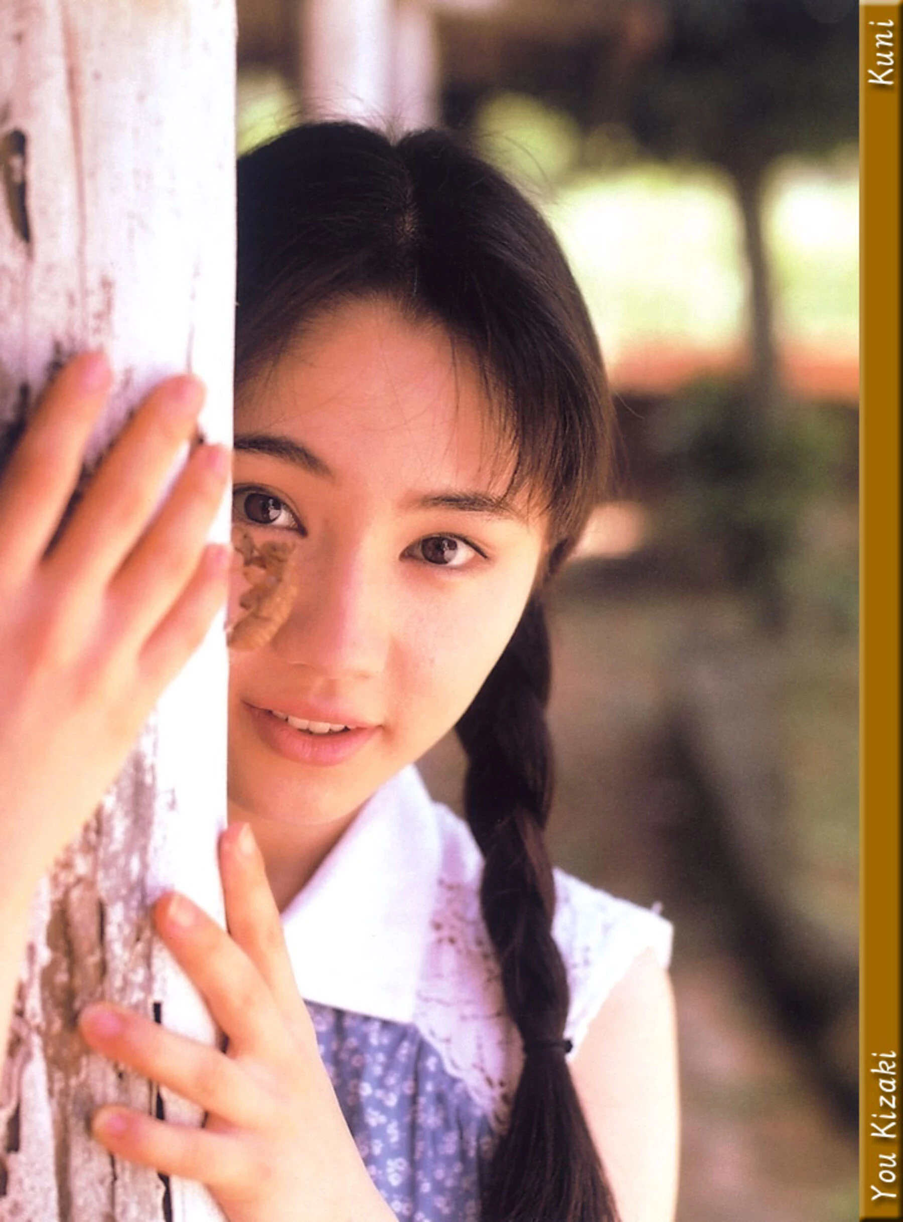 稀崎优[Photo][KUNI Scan] [199P]