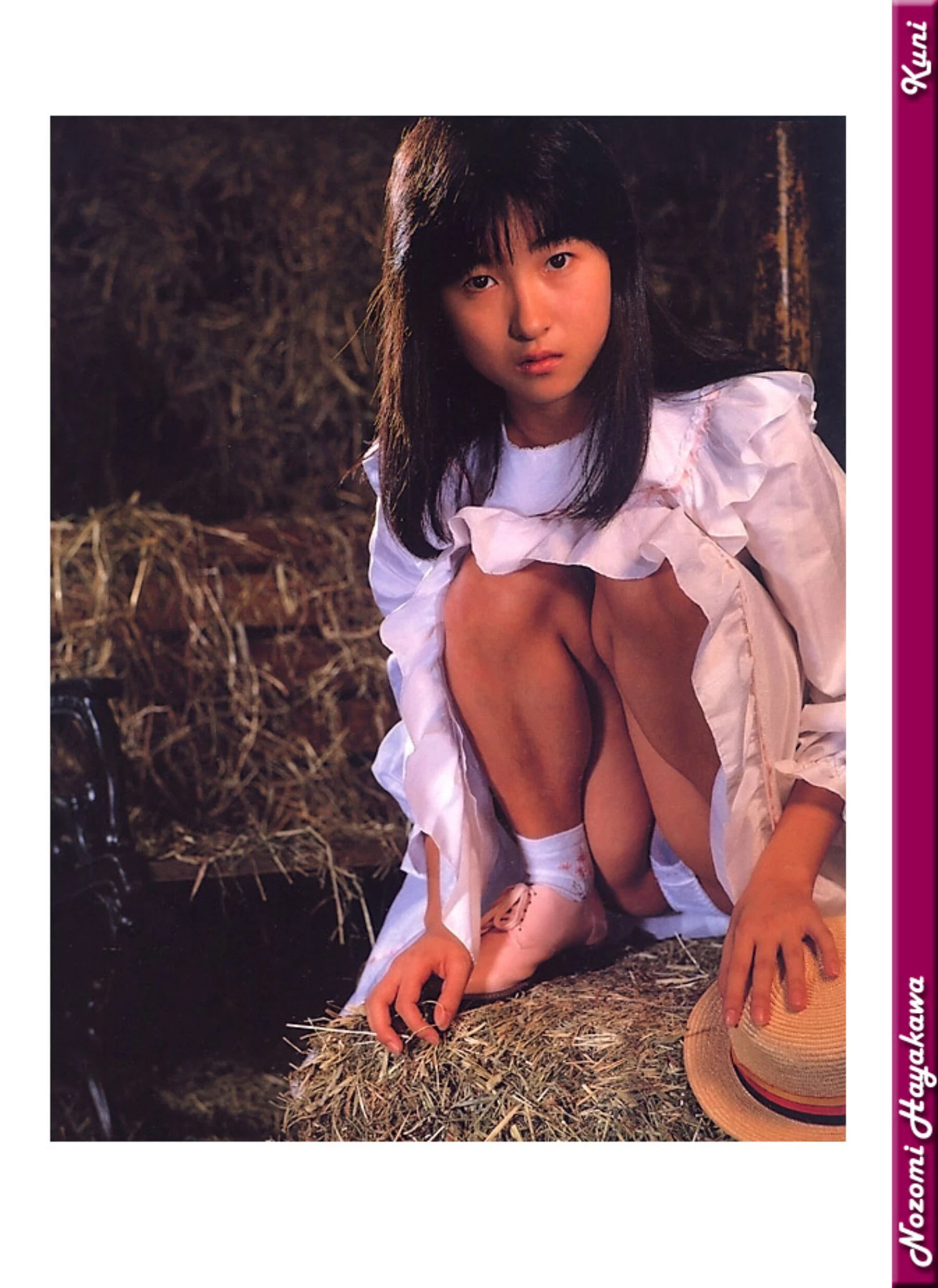 早川希美[Photo][KUNI Scan] [63P]