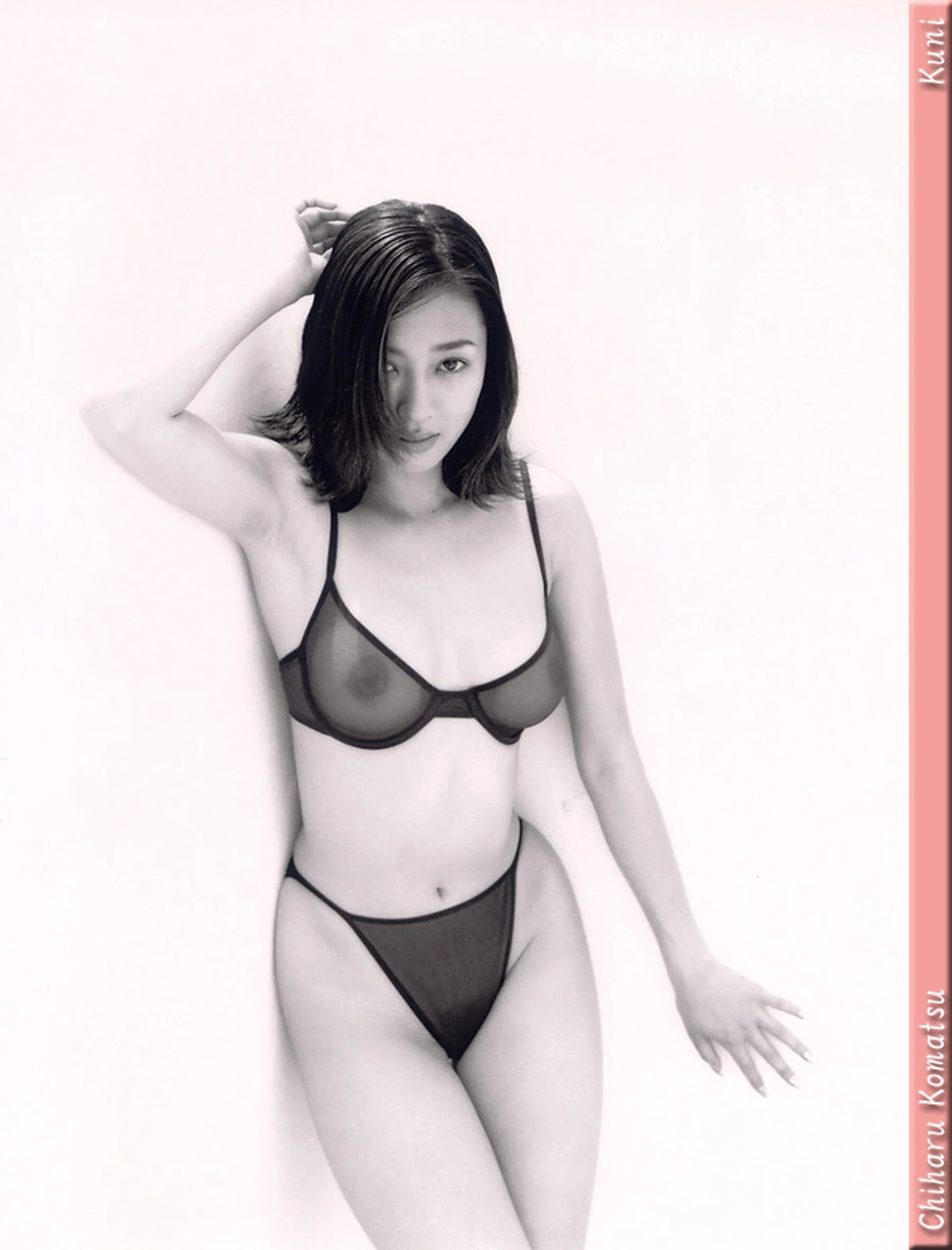 小松千春[Photo][KUNI Scan] [184P]