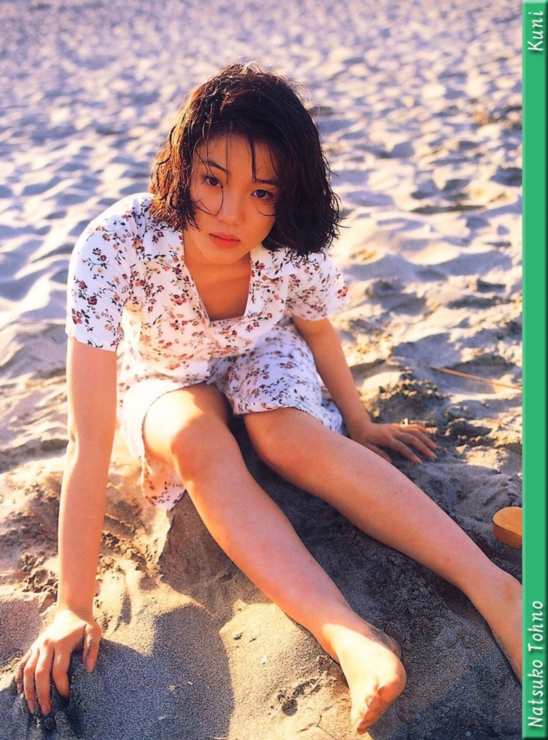 远野奈津子[Photo][KUNI Scan] [72P]