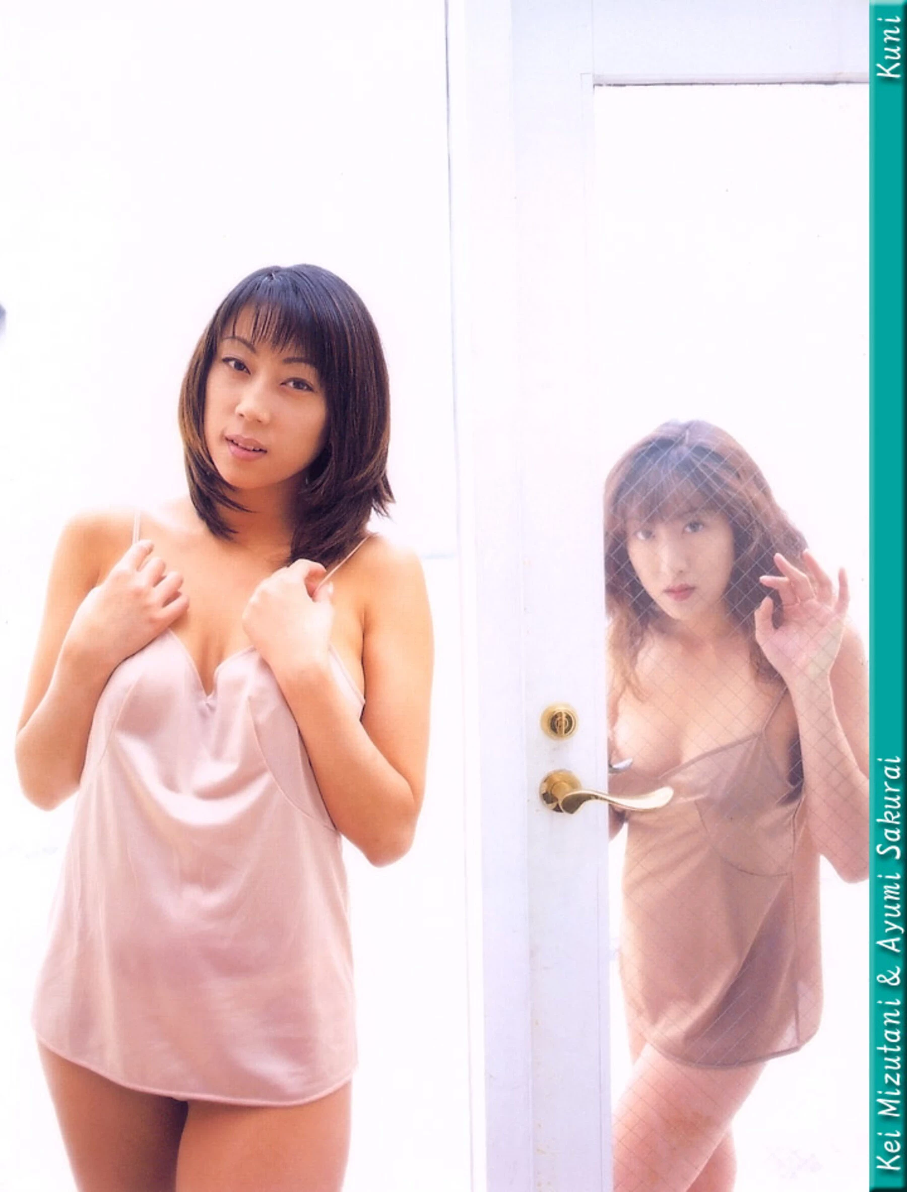 水谷佳&樱井亚由美[Photo][KUNI Scan] [82P]