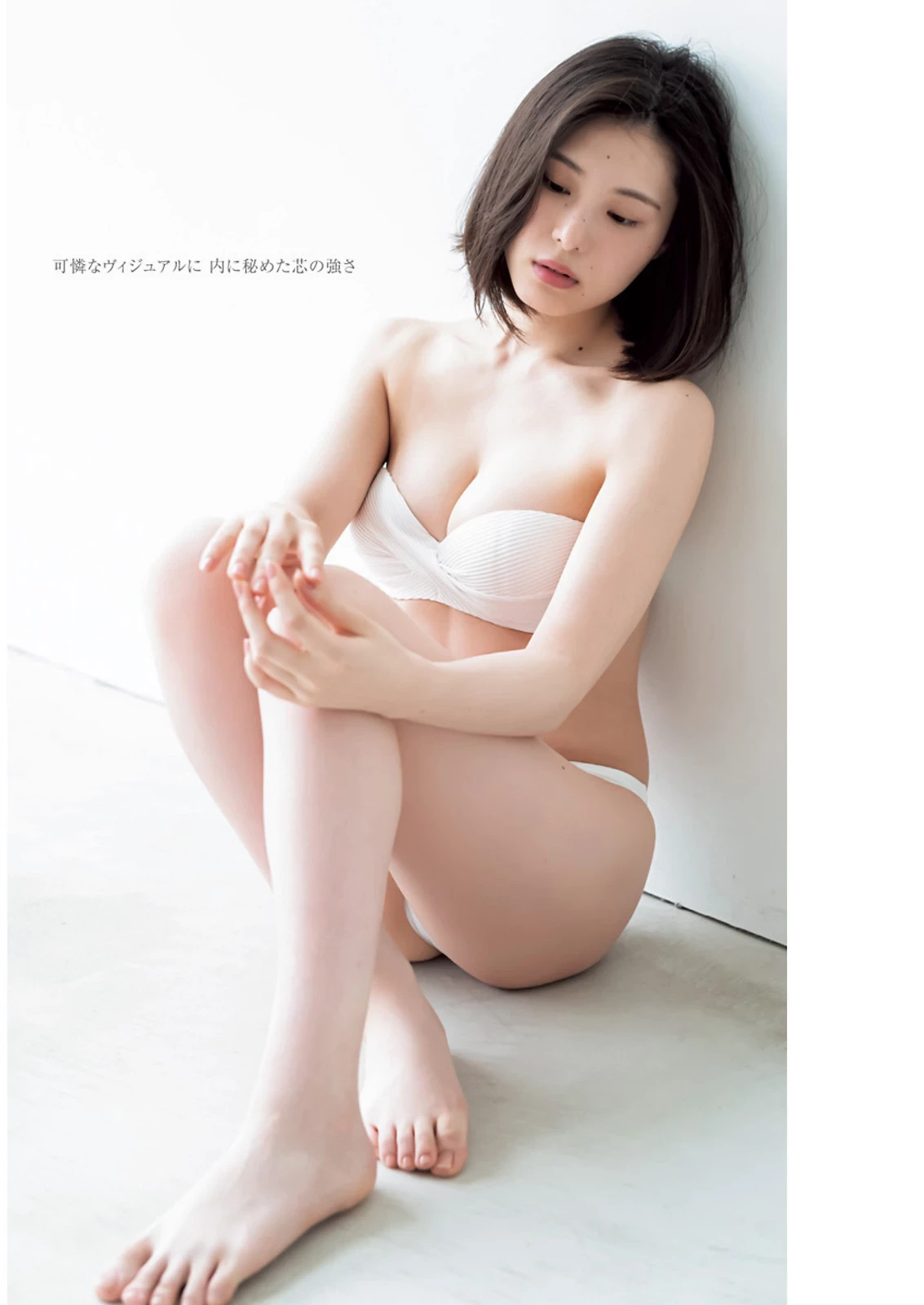 相楽伊织 [Young Jump] 2023 No.32