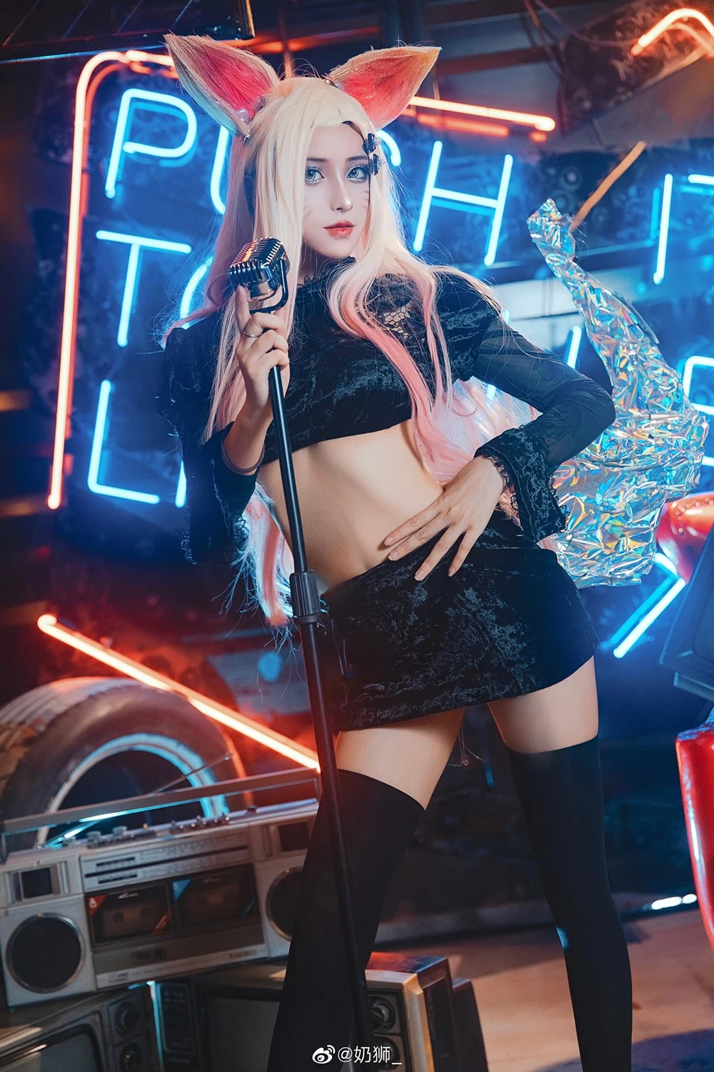 KDA Ahri