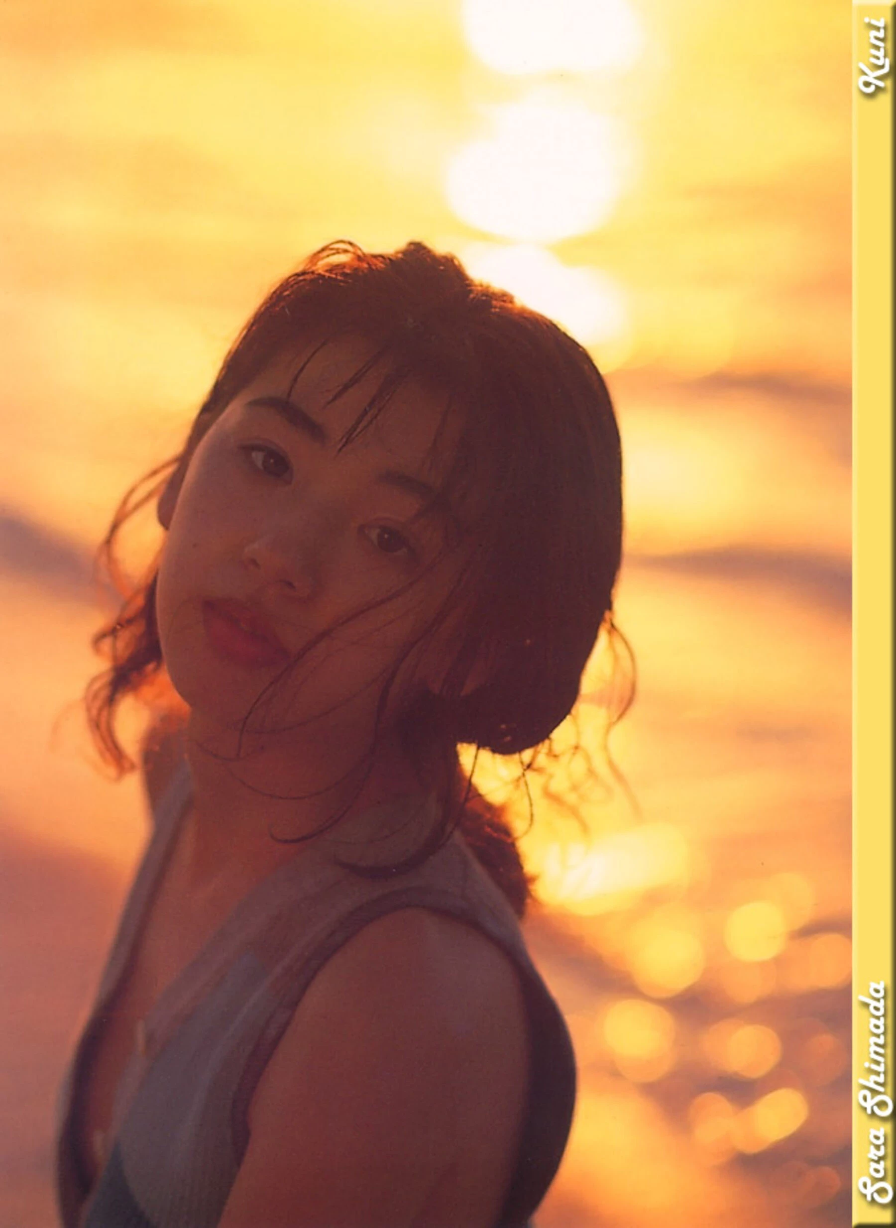 岛田沙罗[Photo][KUNI Scan] [202P]