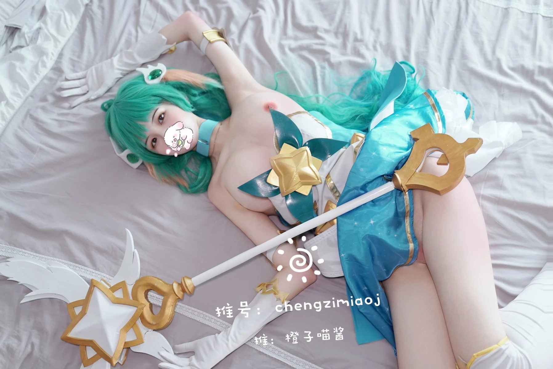 Cosplay 橙子喵醬 索拉卡