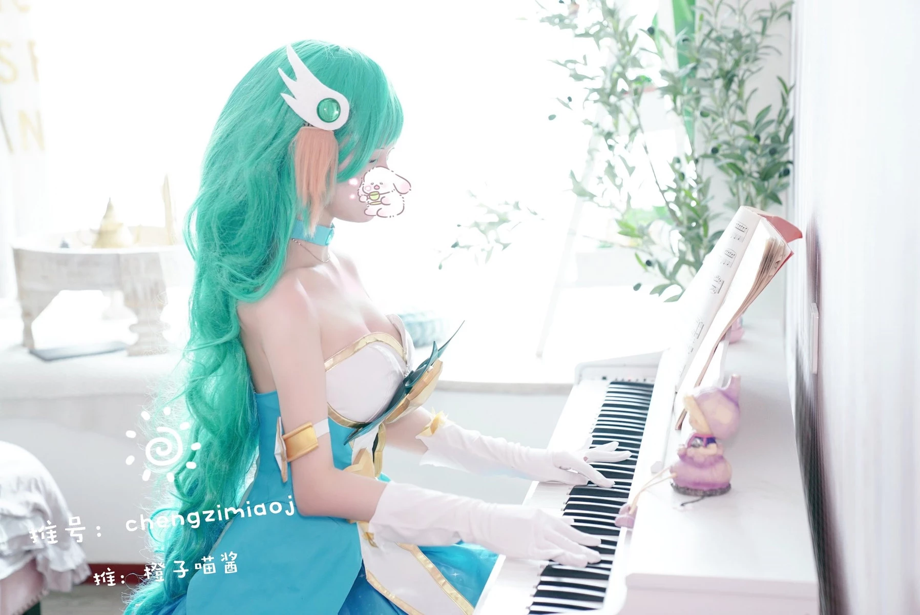 Cosplay 橙子喵醬 索拉卡