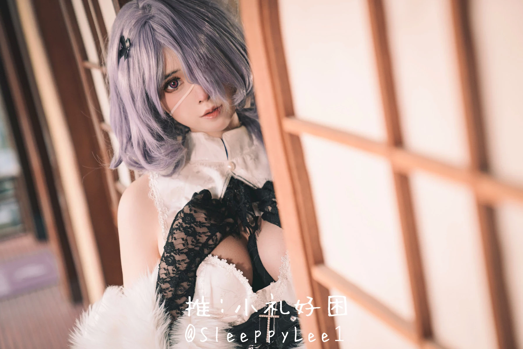 小禮好睏 @SleeppyLee1 Cosplay 絮語 Whisperain