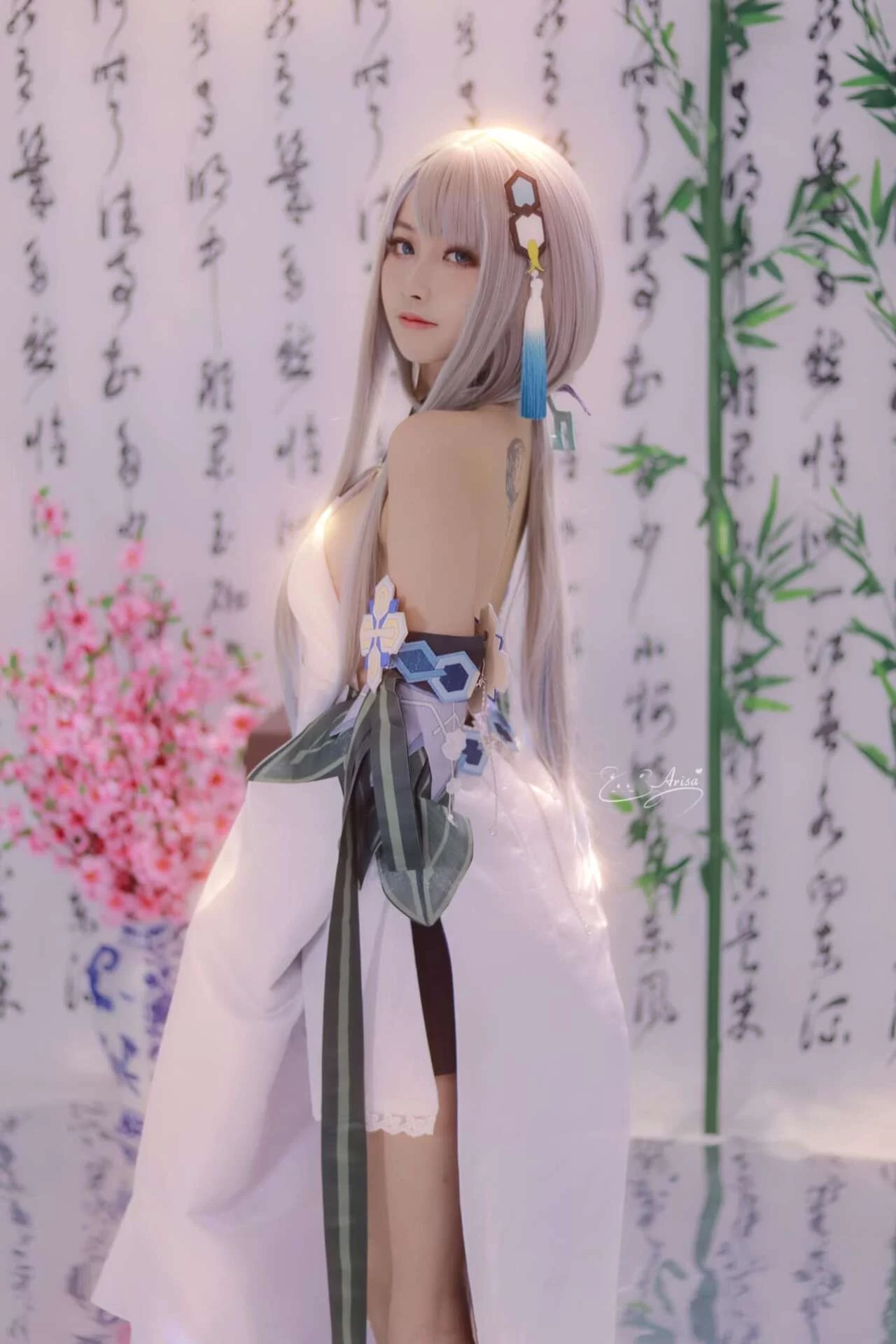 Arisa - Guizhong