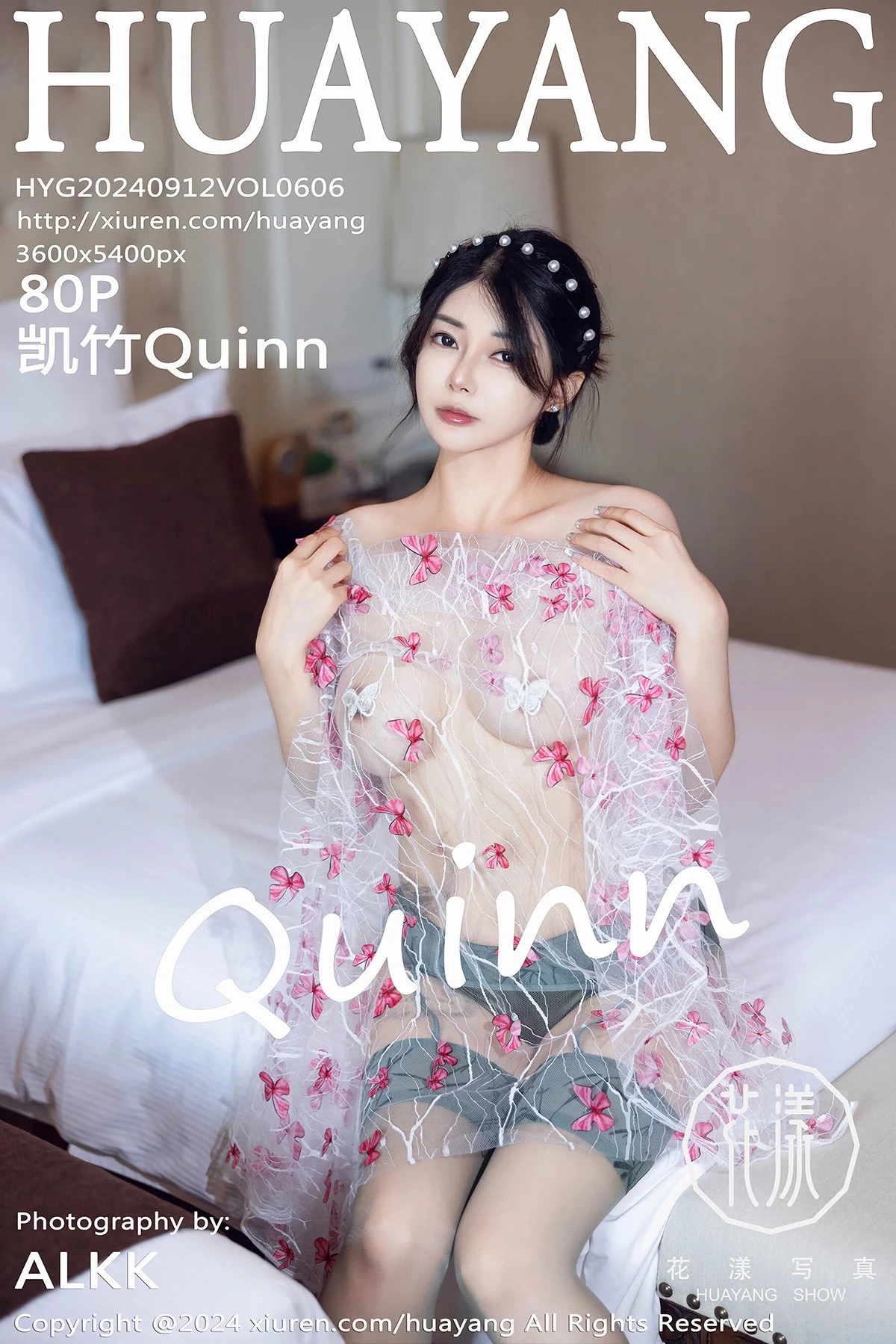 [HuaYang花漾写真]2024.09.12 Vol.606 凯竹Quinn 完整版无水印写真[80P]