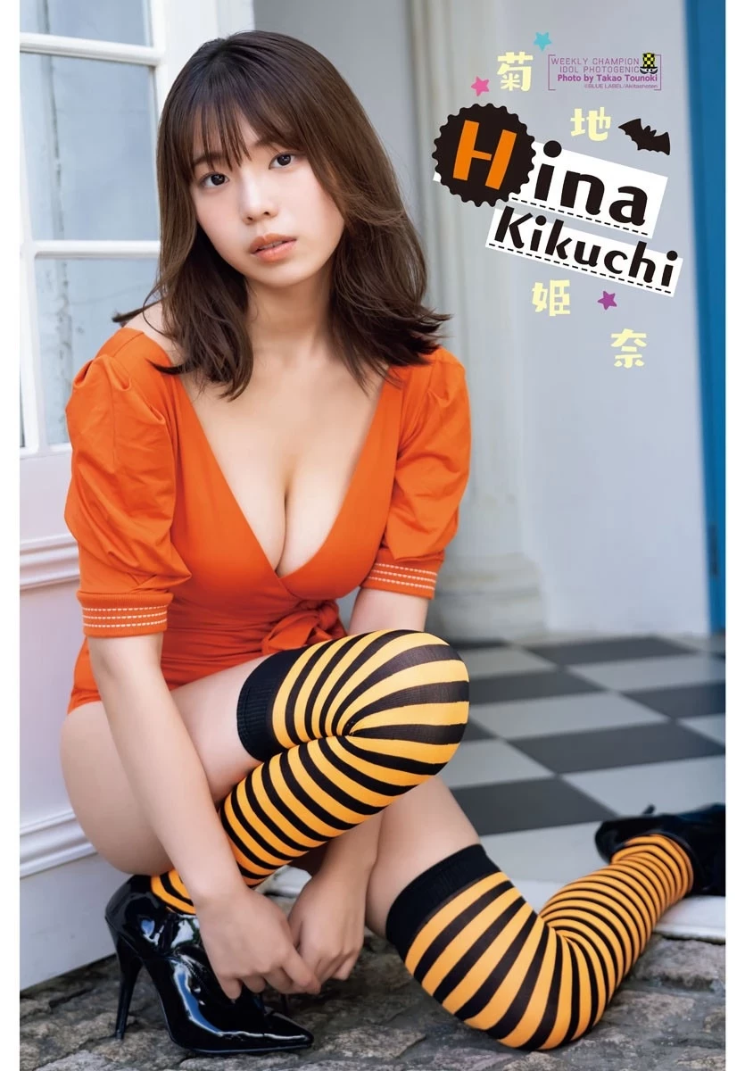 菊地姫奈 [Weekly Shonen Champion] 周刊少年チャンピオン 2023.11.09 No.48