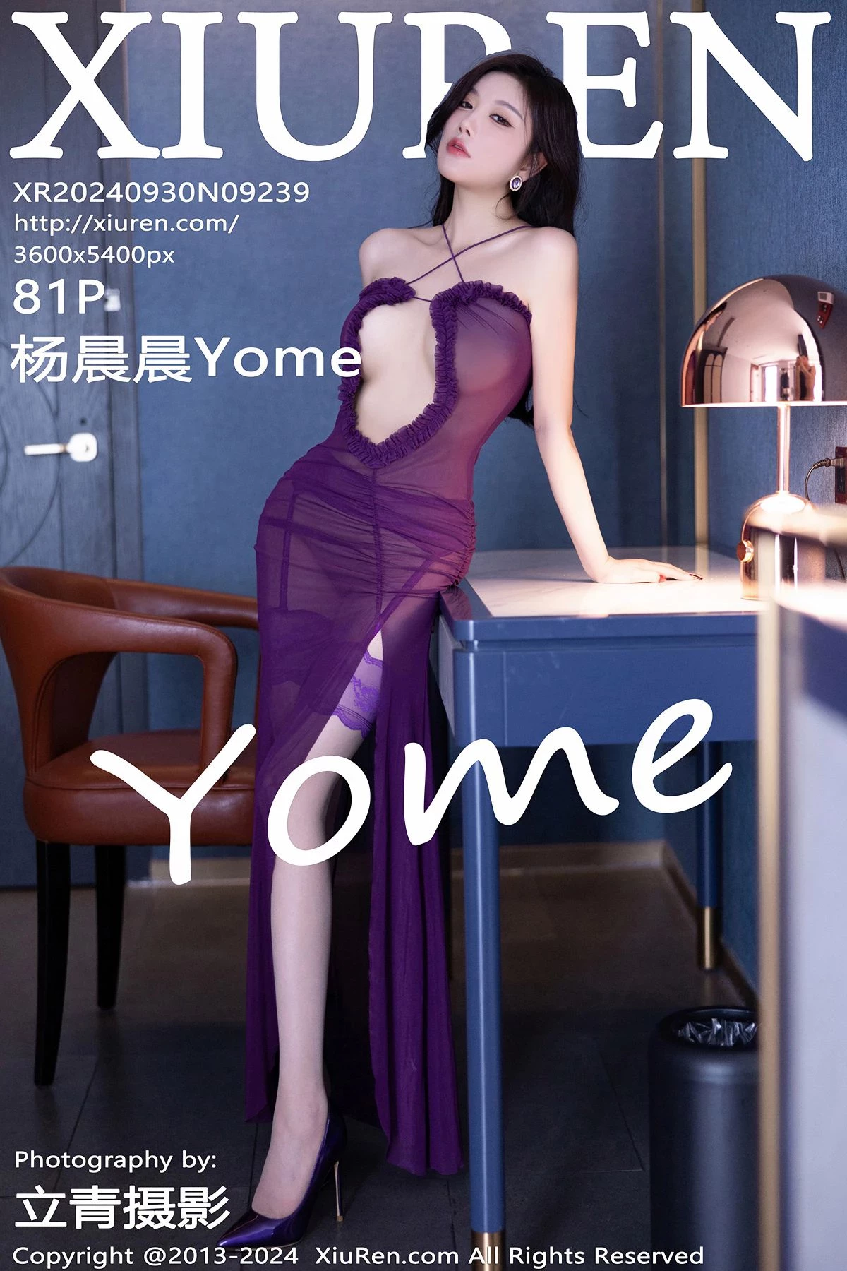 [XiuRen秀人网]2024.09.30 Vol.9239 杨晨晨Yome 完整版无水印写真[81P]