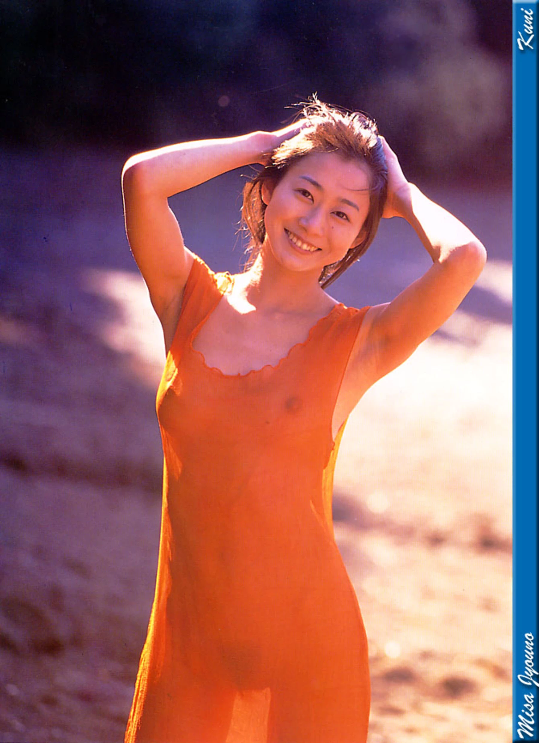 城野美沙[Photo][KUNI Scan] [60P]