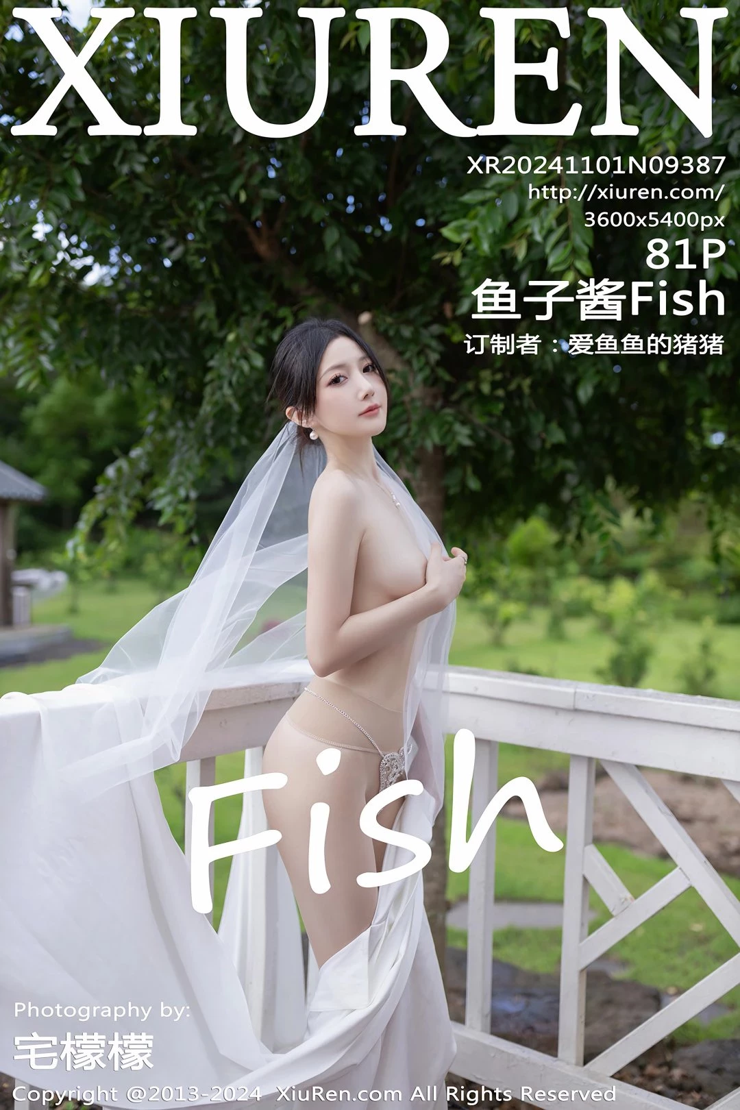 [XIUREN秀人网]2024.11.01 Vol.9387 鱼子酱Fish 完整版无水印写真[81P]