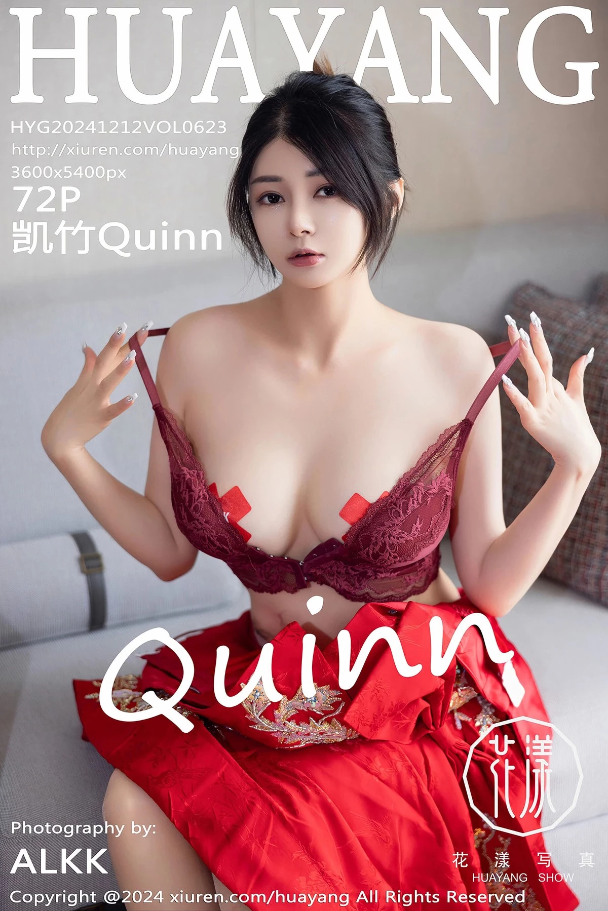 [HuaYang花漾写真]2024.12.12 Vol.623 凯竹Quinn 完整版无水印写真[72P]