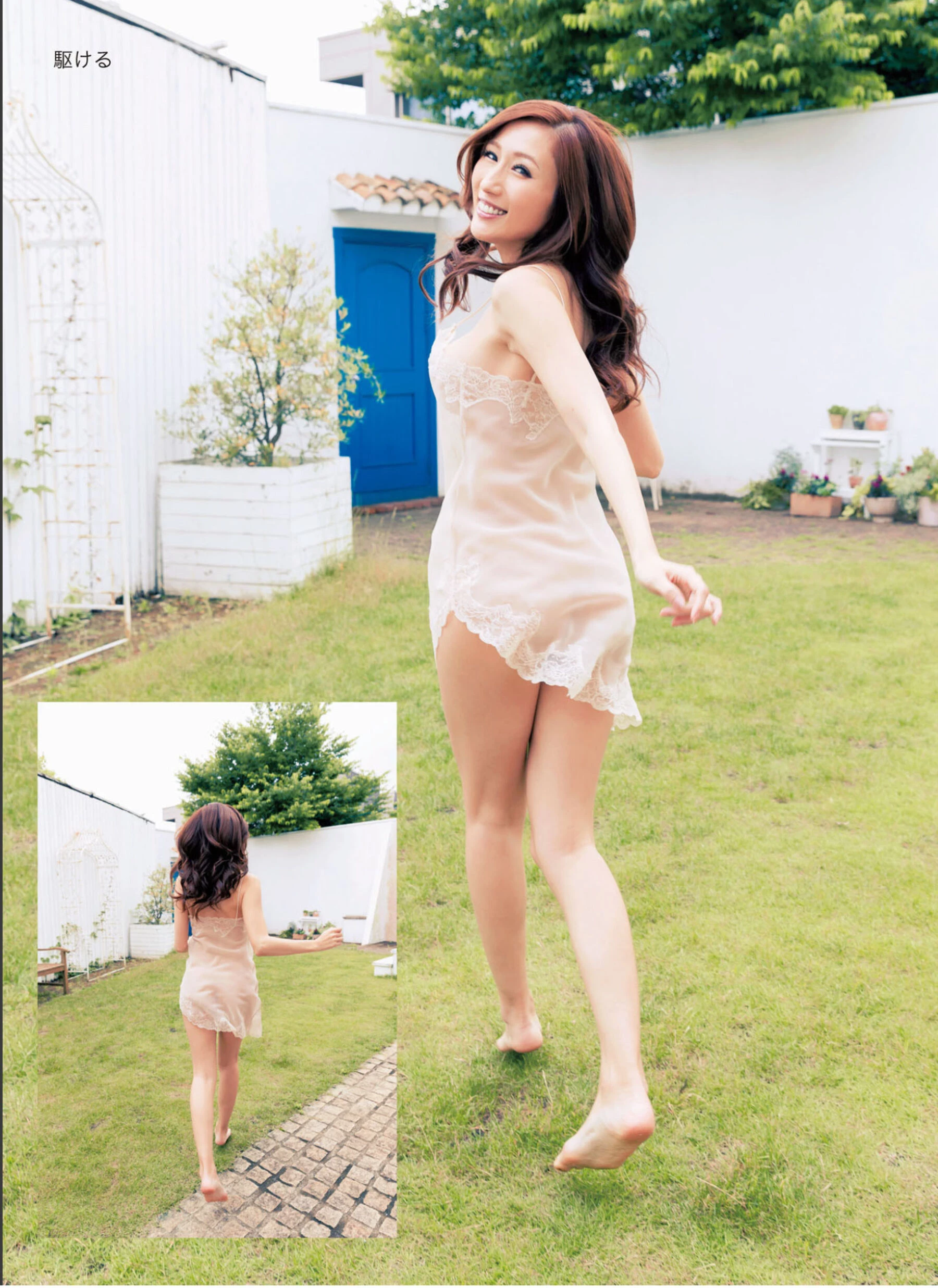 JULIA[Photo][Super Pose Book][2015-08-19] [162P]