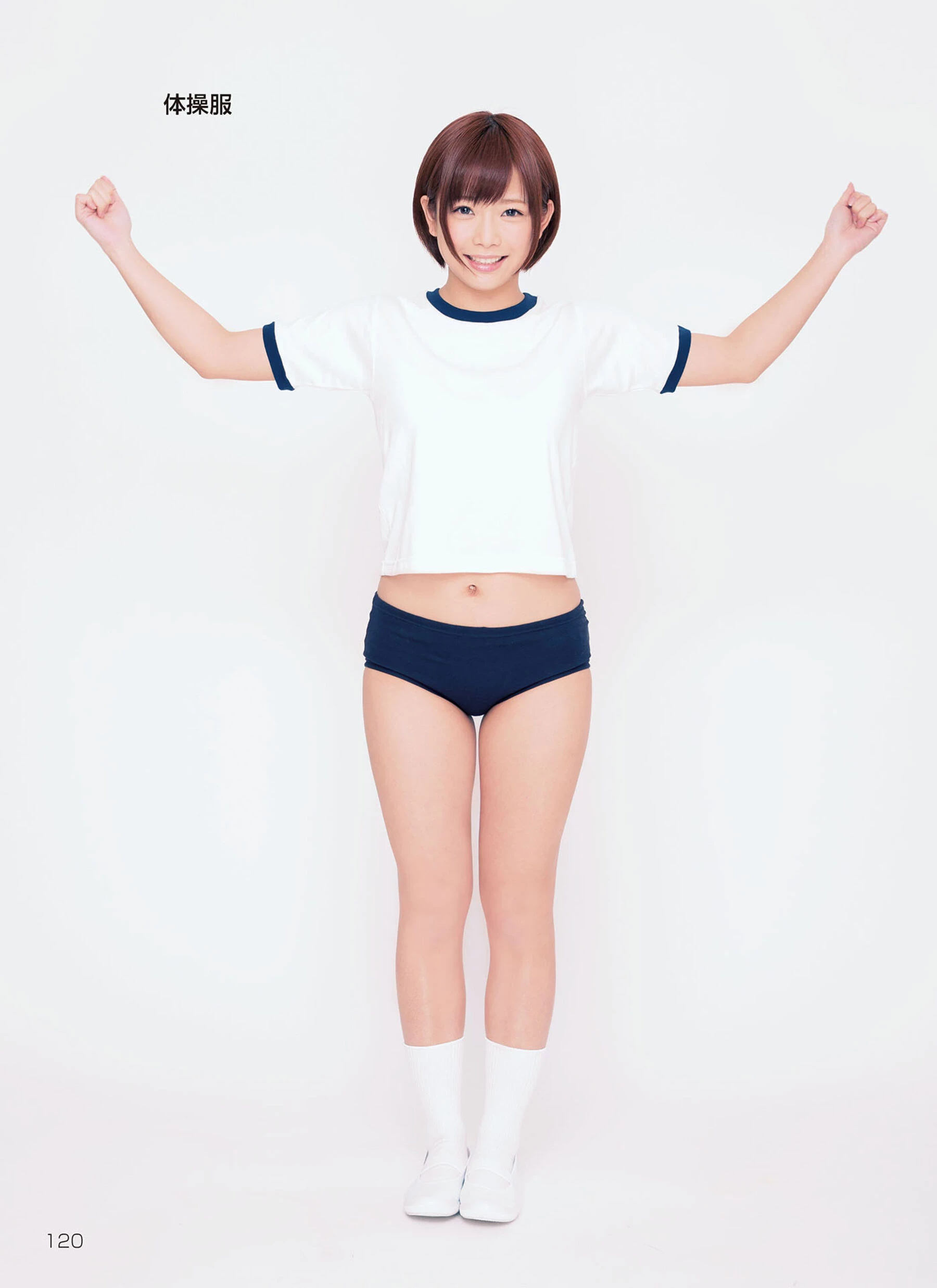 纱仓真菜[Photo][Super Pose Book] [164P]