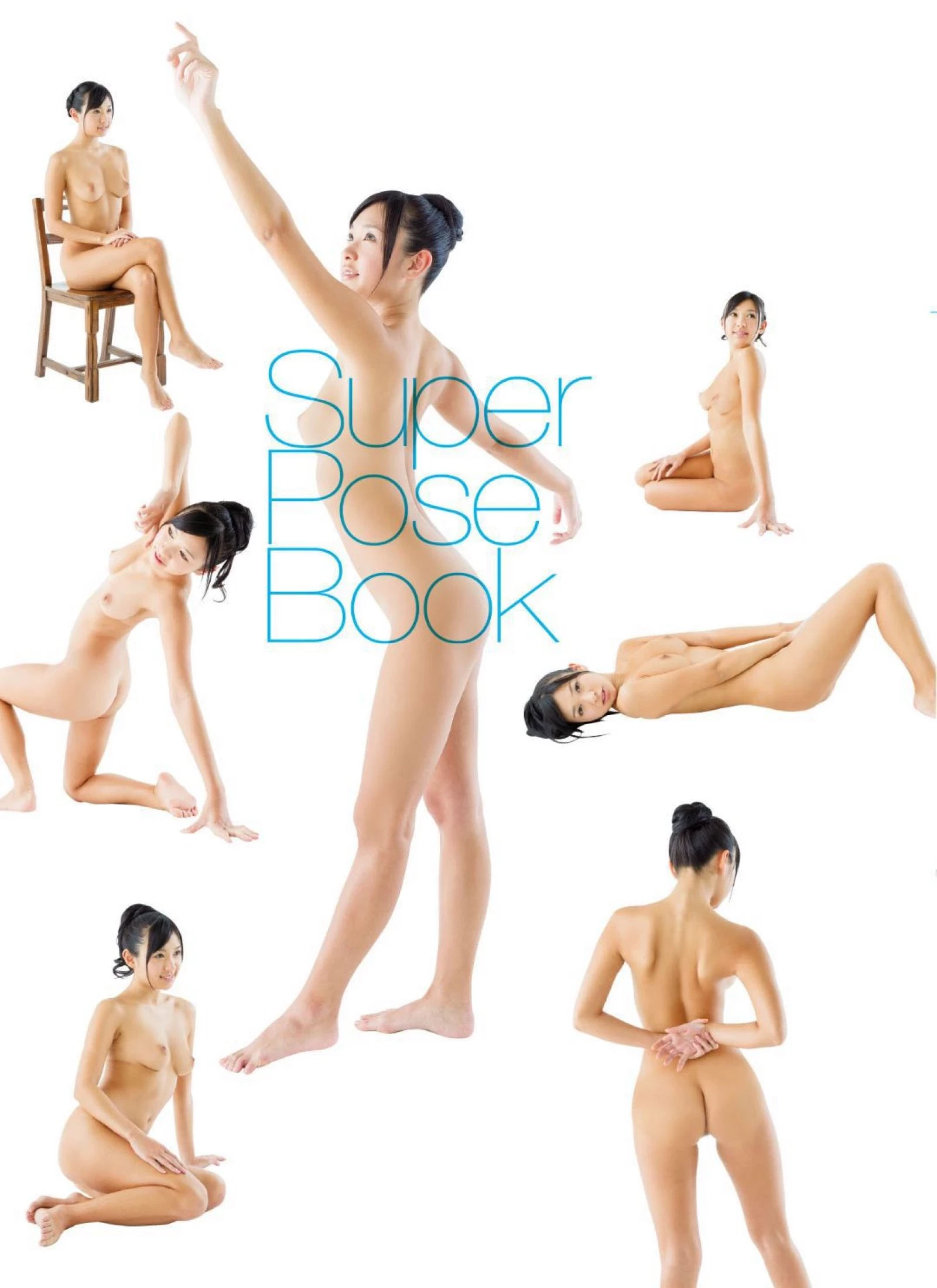 小仓奈奈[Super Pose Book] [441P]