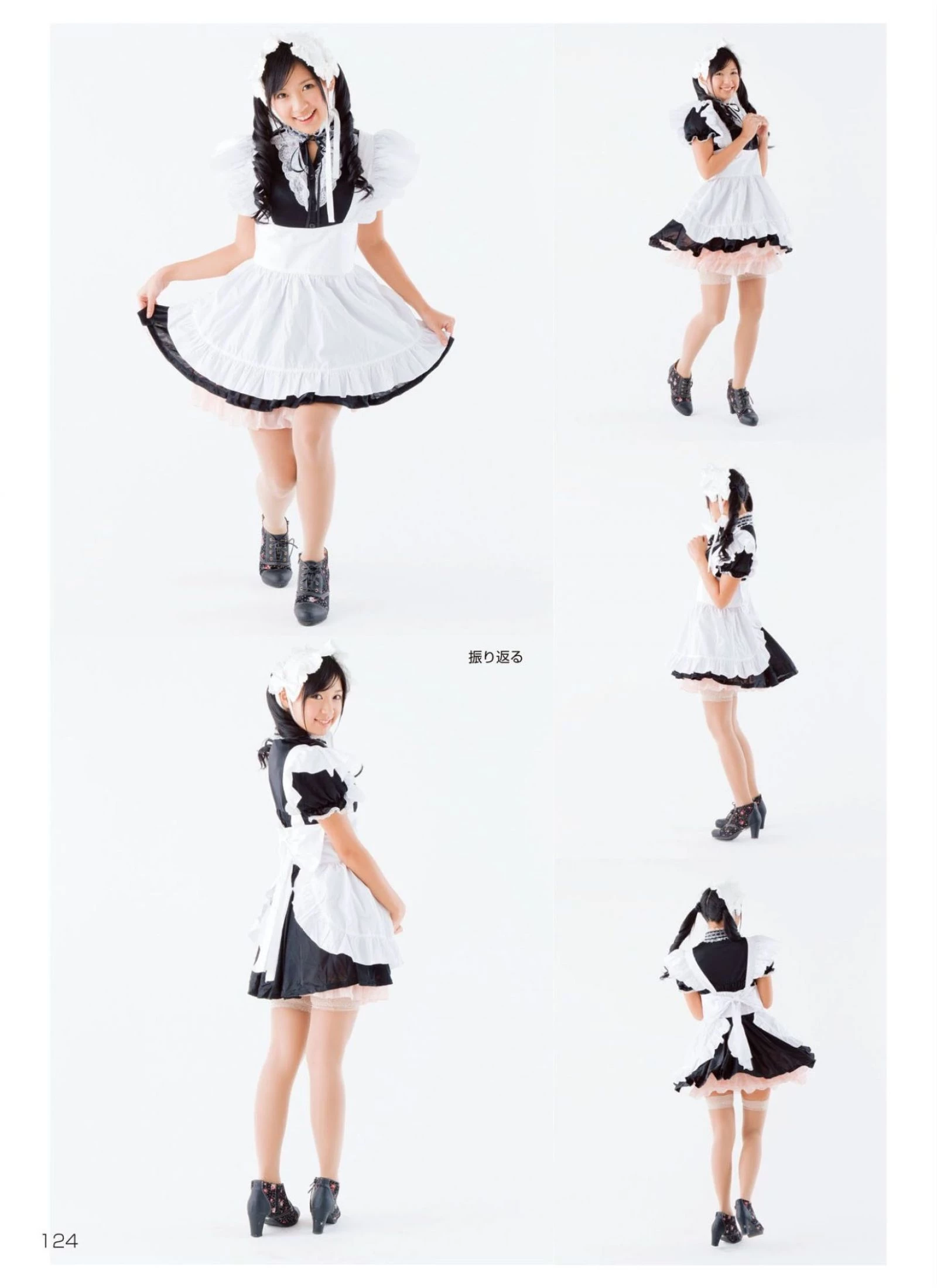 小仓奈奈[Super Pose Book] [441P]