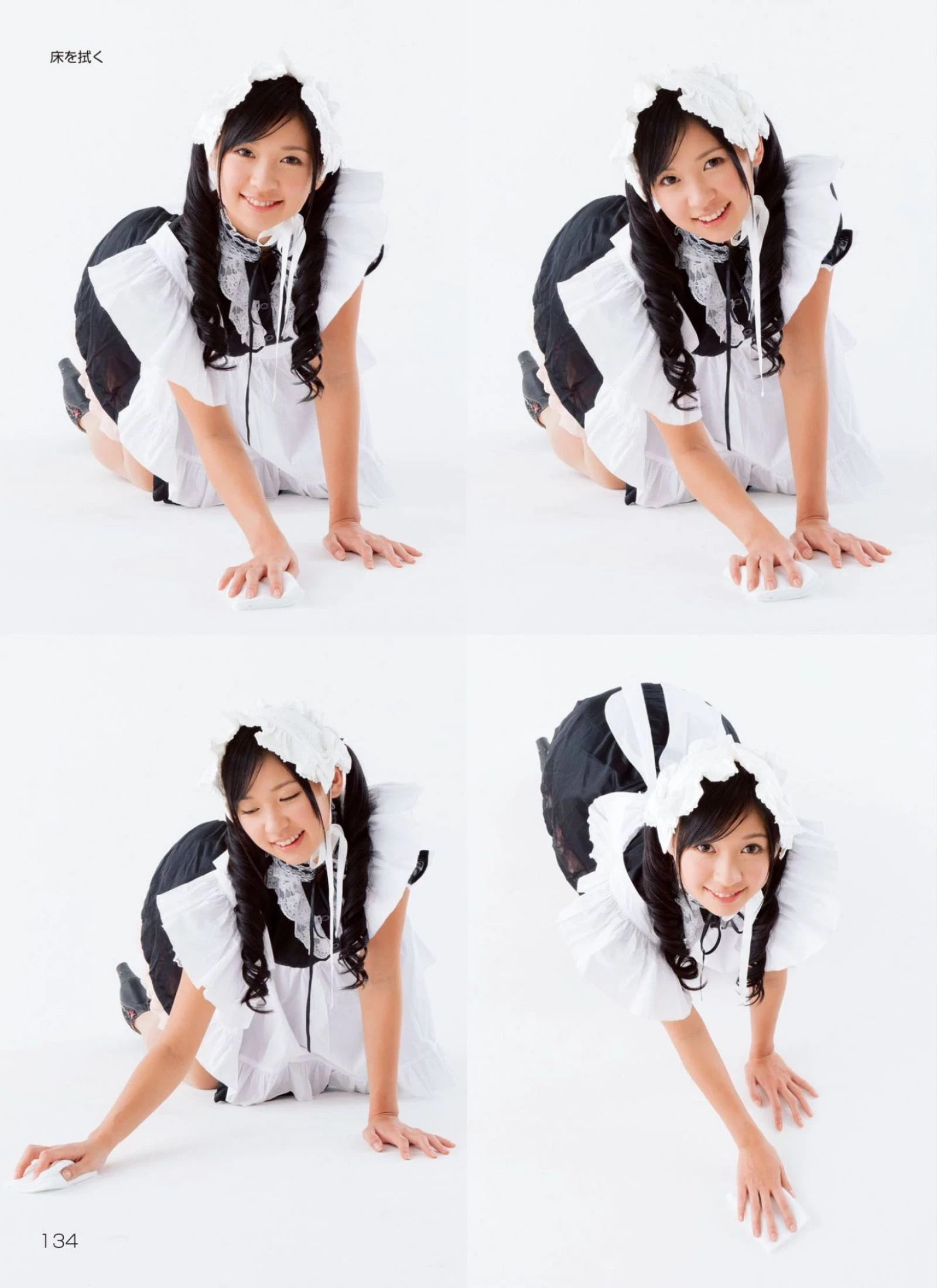 小仓奈奈[Super Pose Book] [441P]