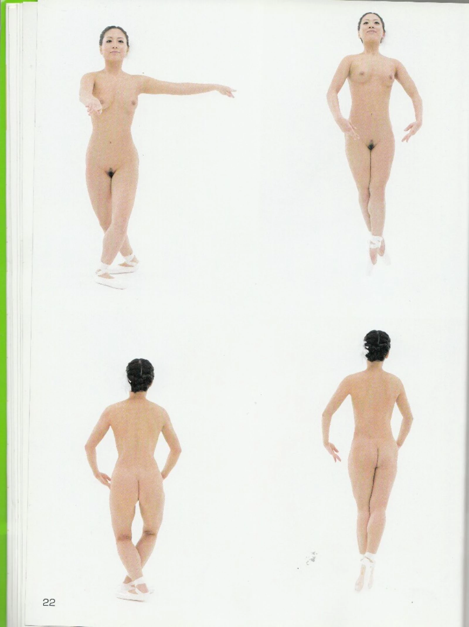 永远子[Super Pose Book] [152P]