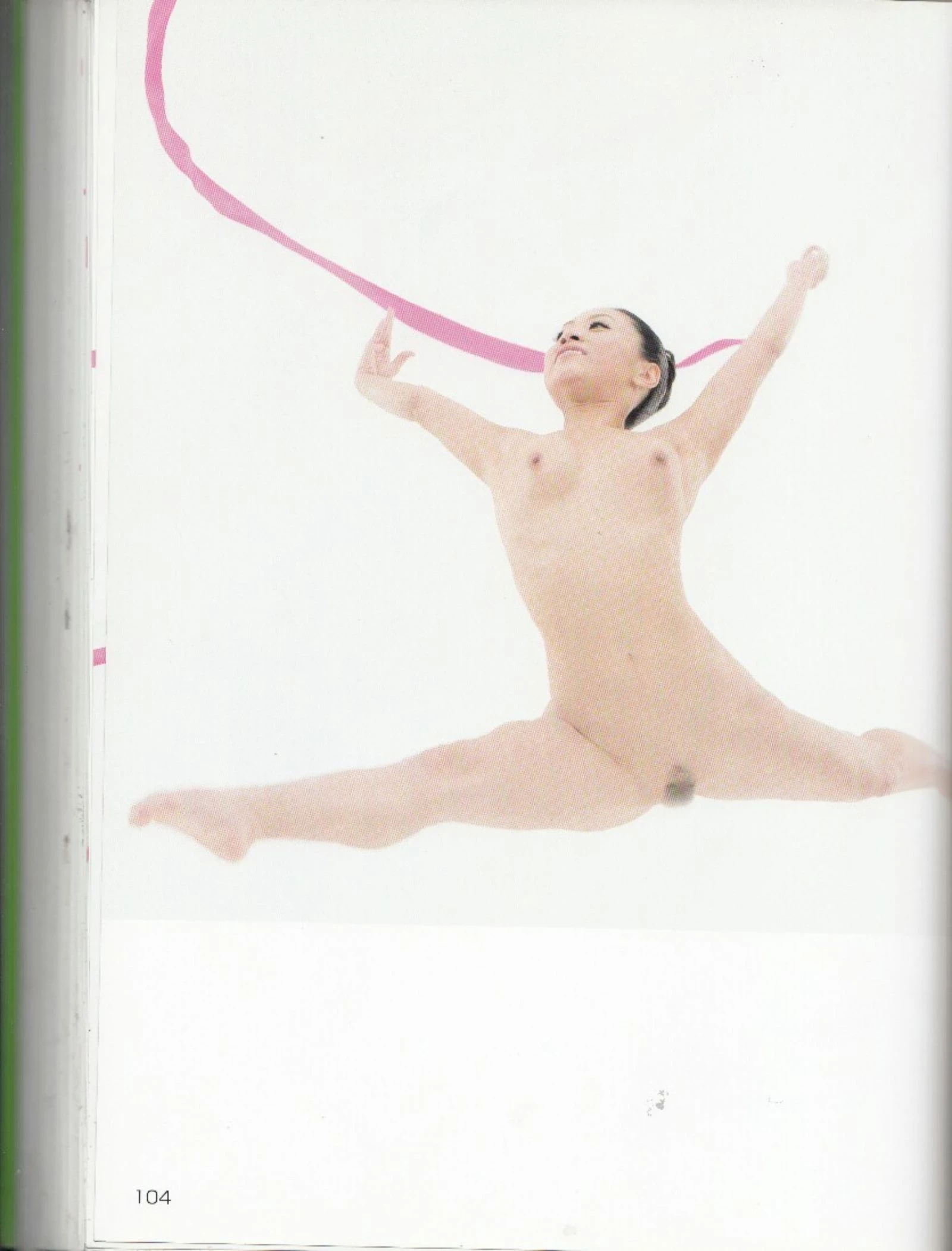 永远子[Super Pose Book] [152P]