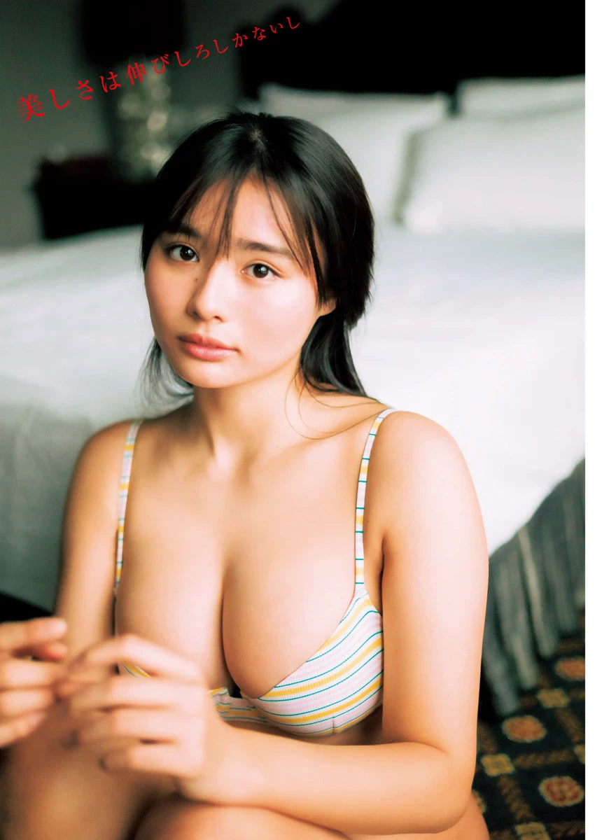 豊岛心桜 [Young Jump] 2025 No.10